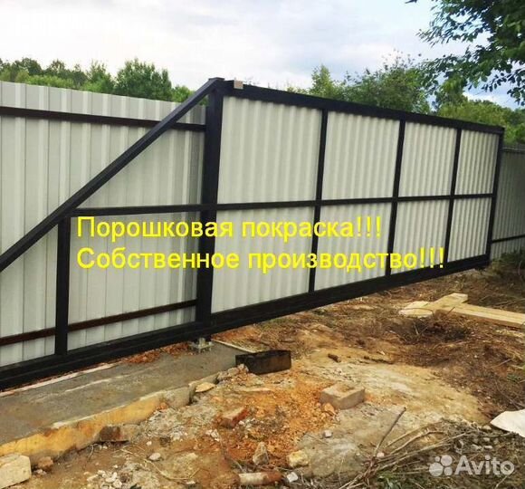 Автоматические откатные ворота