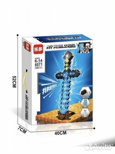 Меч конструктор майнкрафт светящийся