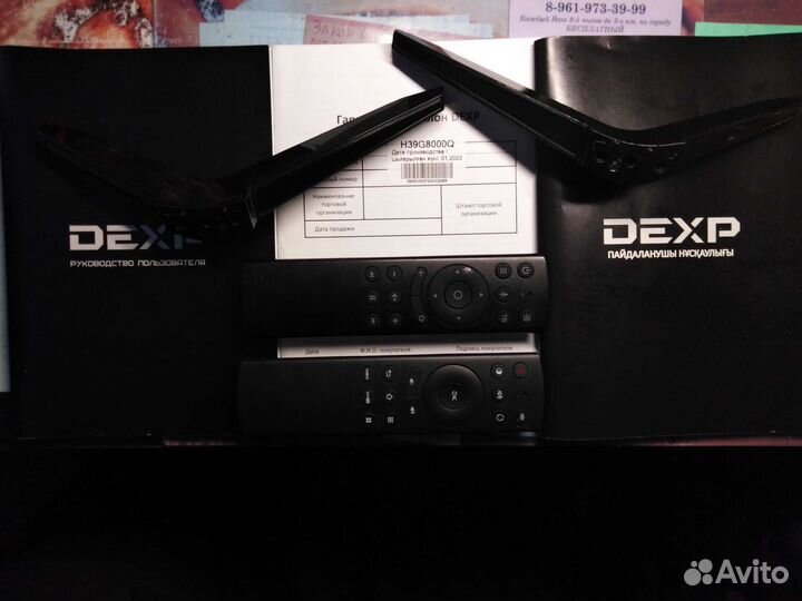 Телевизор dexp 39 (99 см)