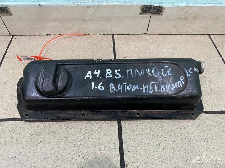 Клапанная крышка Audi А4 Б5