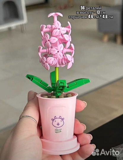 Цветок из лего (блочный конструктор)