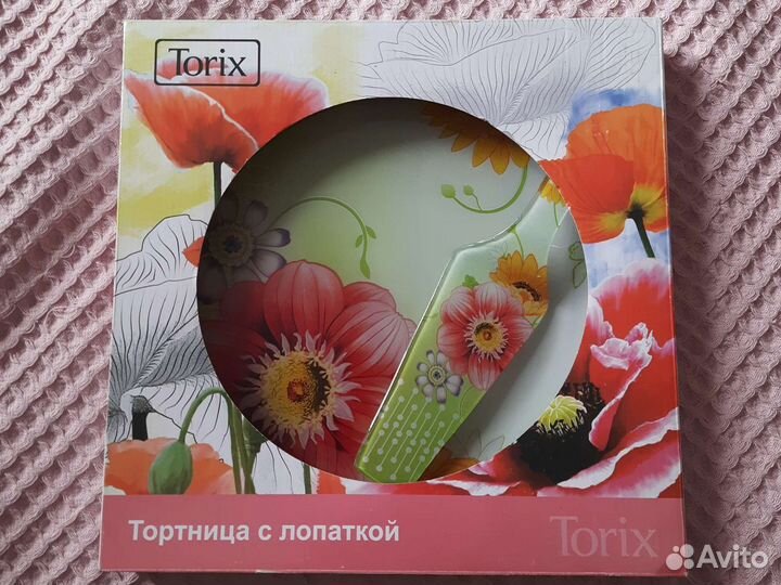 Посуда