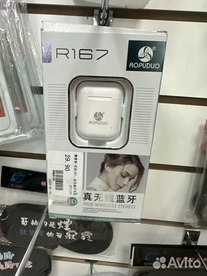 Беспроводные наушники AirPods белые