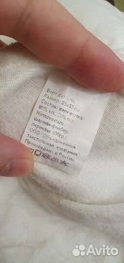 Кокон гнездышко для новорожденных