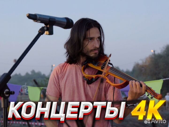 Видеограф