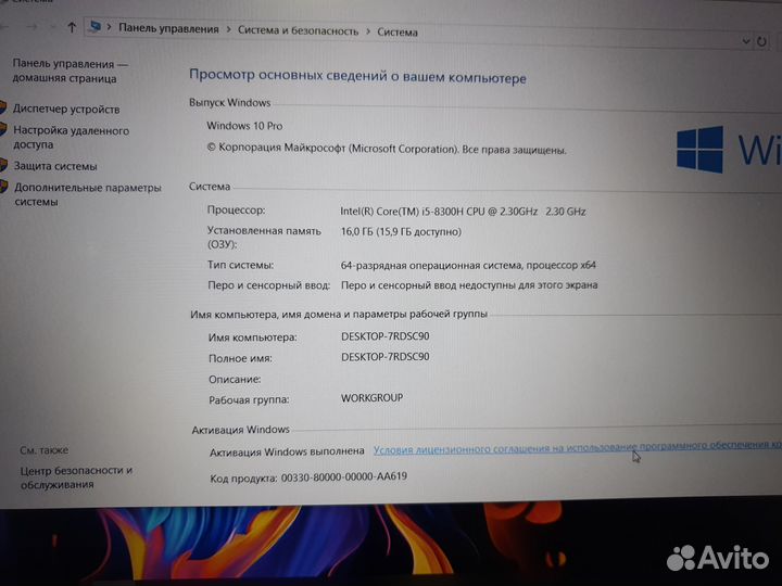 Игровой Монстр Asus Gaming IPS Core i5/SSD/GTX 4Gb