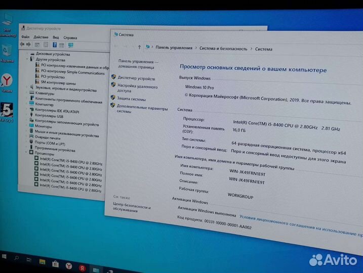 Игровой i5 8400