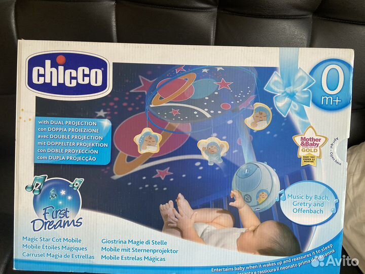 Мобиль на кроватку с проектором