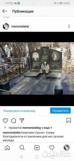 Памятники, благоустройство, гранит, мрамор, плитка