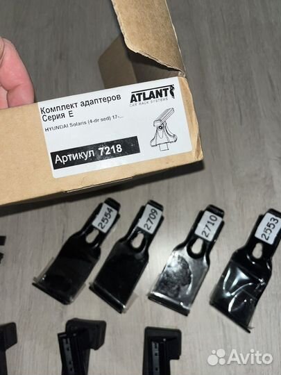 Опора багажника авто Atlant крепление Е хундай