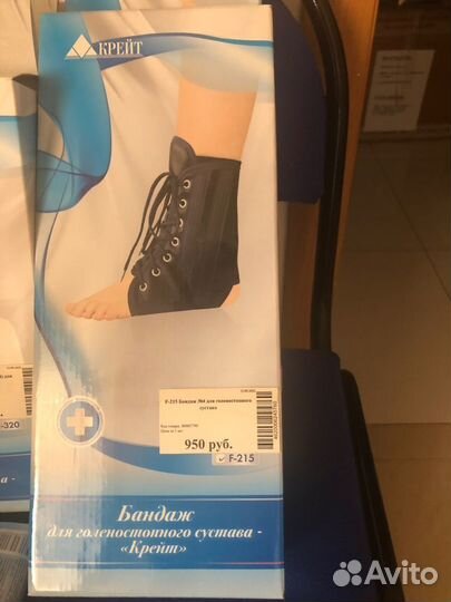 Бандажи разной этиологии