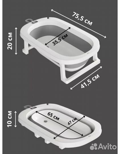 Детская ванночка для купания складная