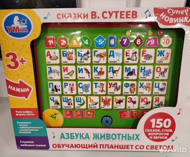 Детский обучающий планшет