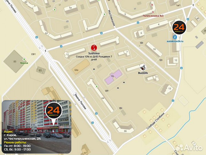 Дверь передняя правая новая KIA RIO/ Киа Рио 2011