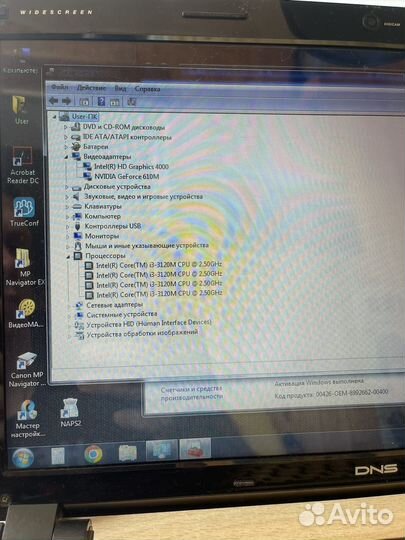 Ноутбук DNS intel core i3