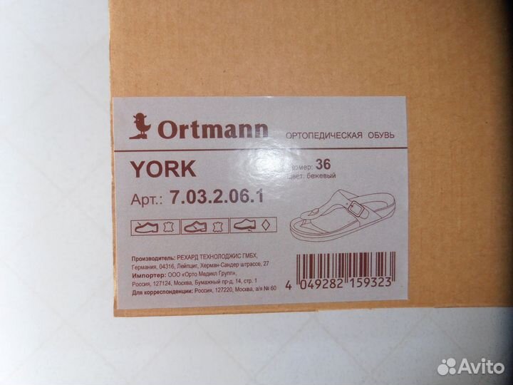 Босоножки женские р.36 Ortmann York новые ортопеди