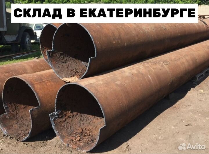 Труба бу 32-820