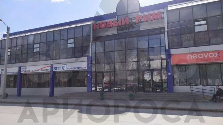 Помещение свободного назначения, 255 м²