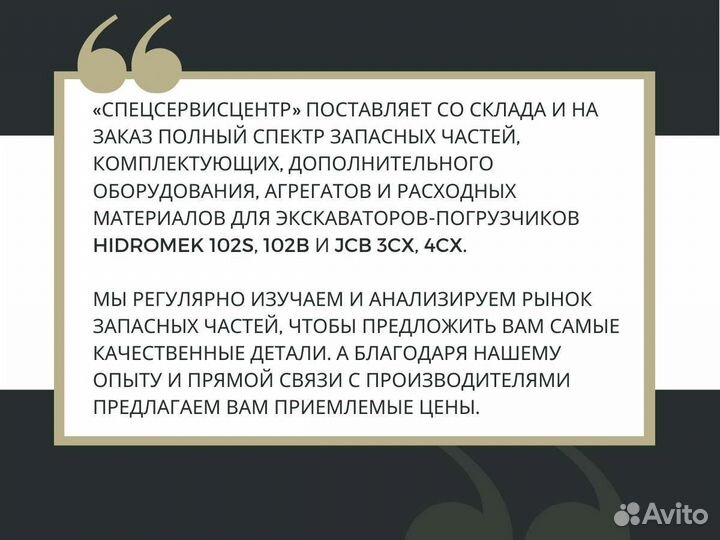 Турбокомпрессор John Deere