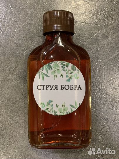 Бальзам струя бобрика, 100 мл
