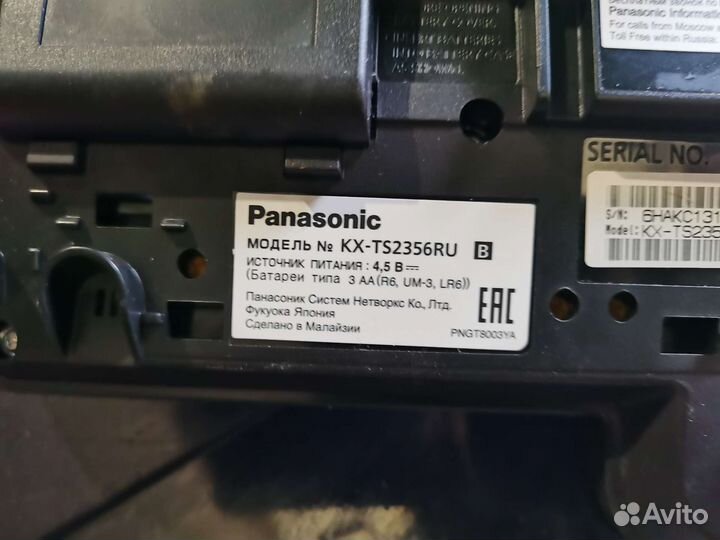 Телефон Panasonic kx-ts2356ru