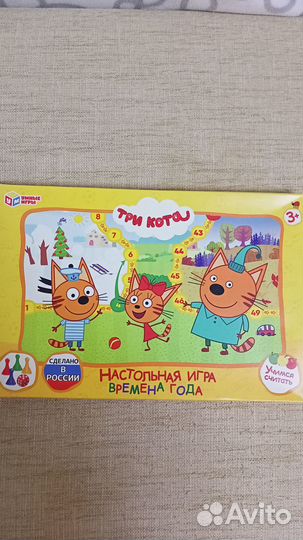 Детские книги и игры