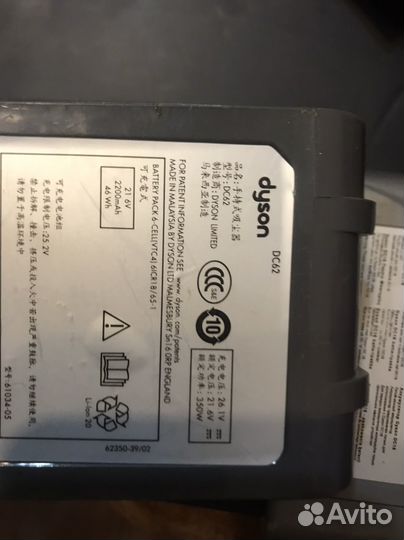 Аккумулятор dyson dc62 dc16 vb-018657