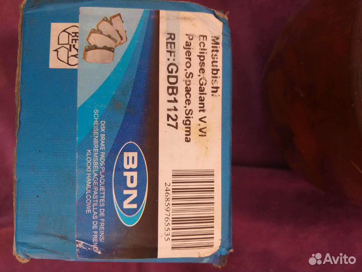 Колодки тормозные