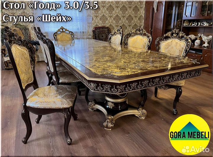 Столы и стулья с доставкой