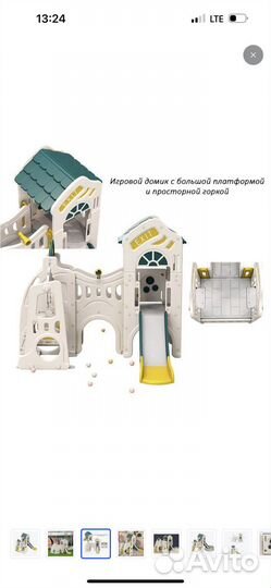 Игровой комплекс unixline новый