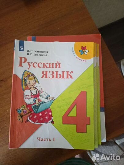 Учебники