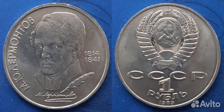 Лермонтов, Скорина, Гянджеви, Лебедев