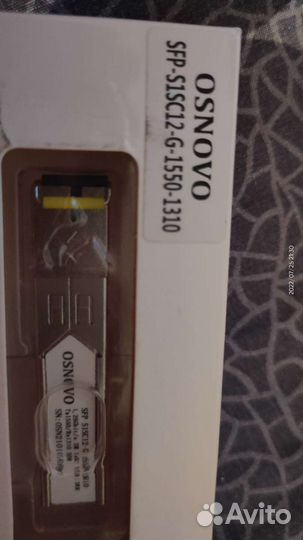 Оптические трансиверы SFP модули