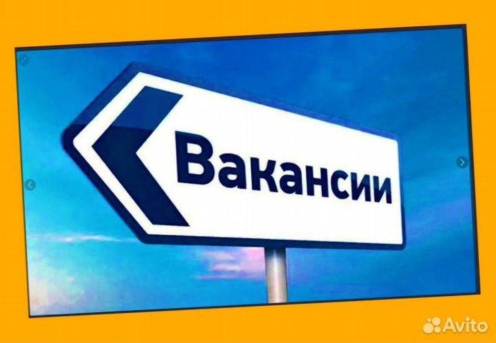 Грузчики Гарантии выплат Отл.Условия