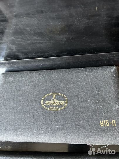 Готовальня СССР