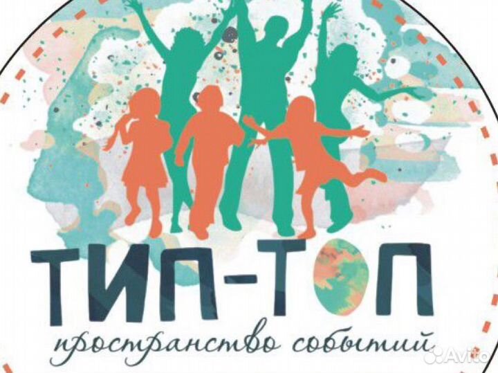 Аниматор детских праздников