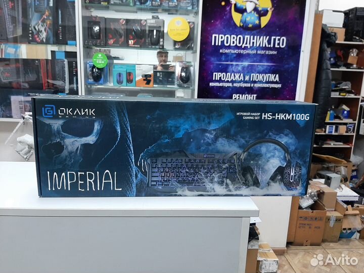 Набор клавиатура мышь наушники