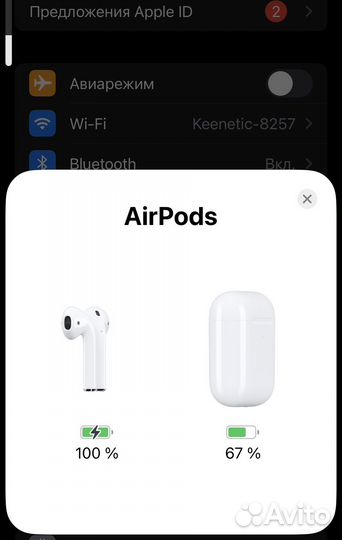 Наушники apple Airpods 2