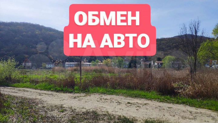 Участок 6 сот. (ИЖС)