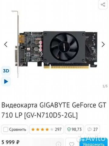 Gt 710 2gb gddr5