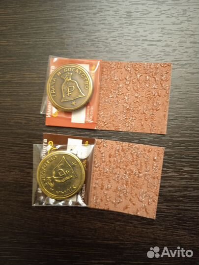 Именная монета из латуни