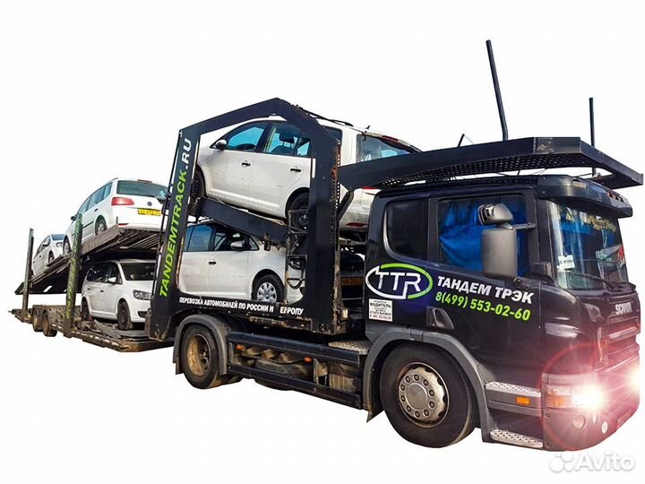 Автовоз: перевозка автомобиля по России