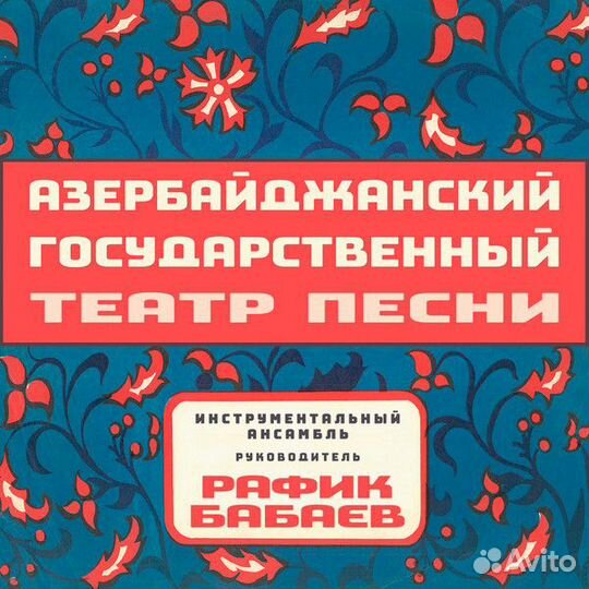 Советские исполнители - часть 1