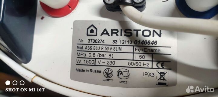 Водонагреватель ariston BLU1 R ABS 50 V slim