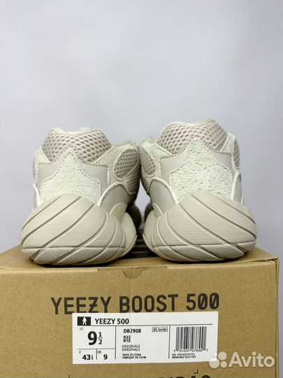 Adidas Yeezy boost 500 blush