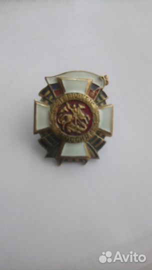 Значок Гвардейский