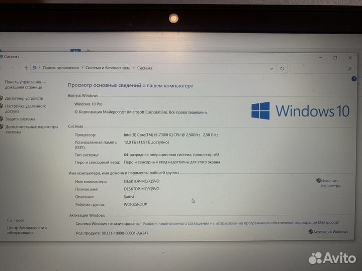 Игровой ноутбук dell inspirion 7577