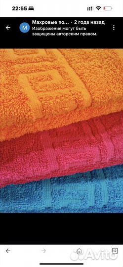 Махровые полотенца оптом,д/отеля,тц Акорус