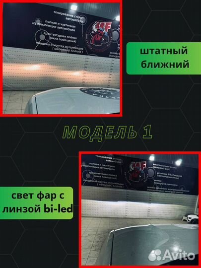 Светодиодные фары ford focus 2 07-11 Рест №01 M08