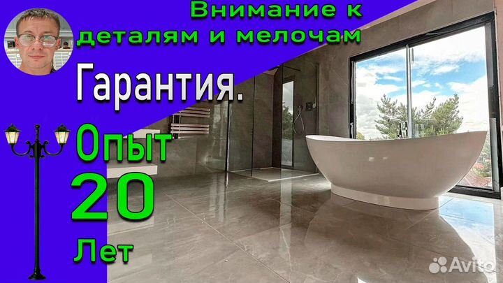 Монтаж Отопление Водоснабжение Водоочистка